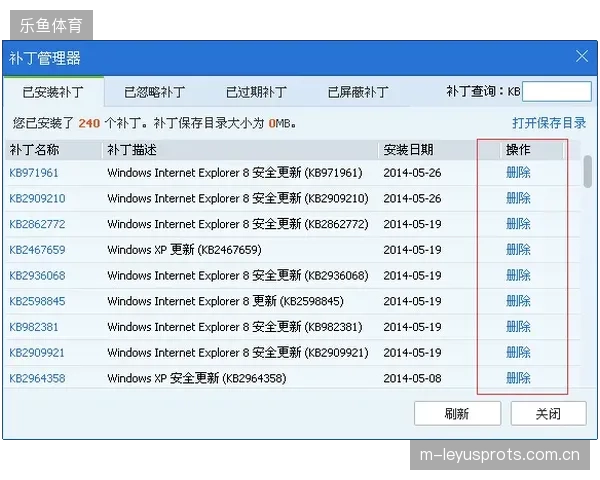 维修秒换2.1秒刷新纪录