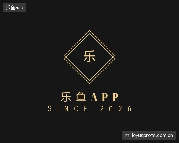 关于乐鱼官网